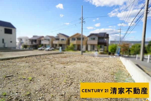 春日井市高森台４丁目の土地