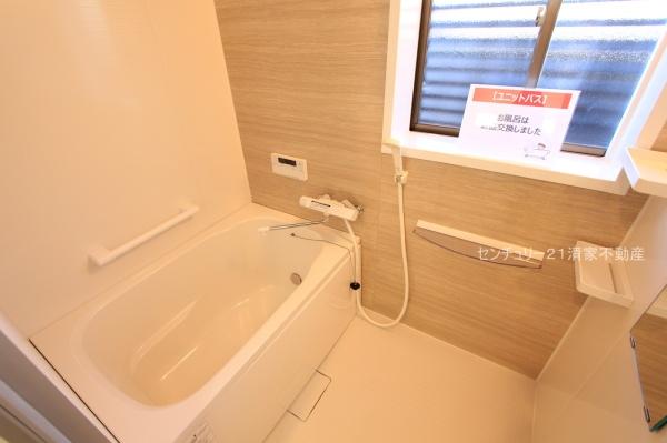 尾張旭市北山町六反田の中古一戸建て