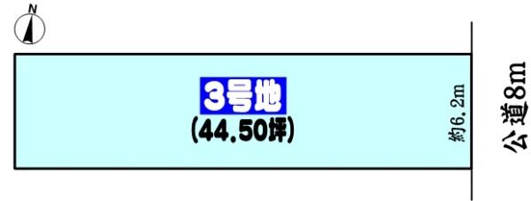 尾張旭市旭前町５丁目の売土地