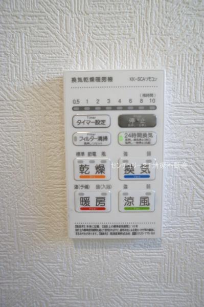 瀬戸市上本町の中古一戸建て