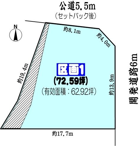 多治見市根本町１丁目の土地