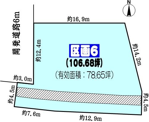 多治見市根本町１丁目の売土地