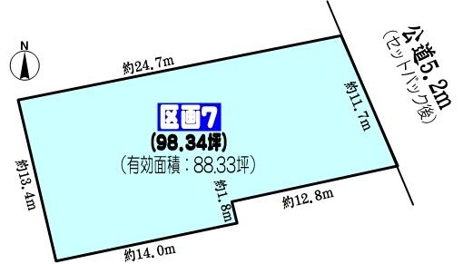 多治見市根本町１丁目の土地