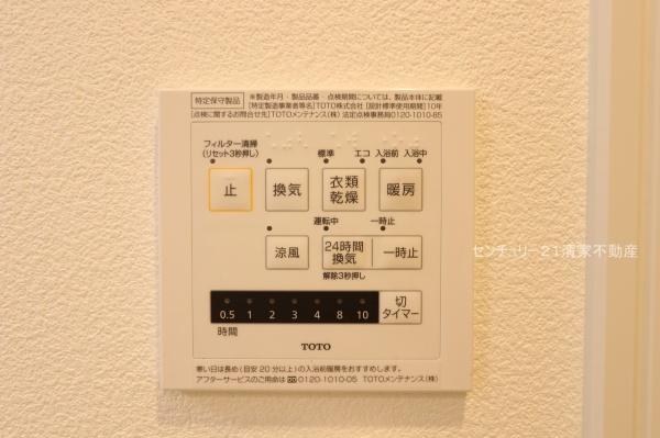 レインボー苗場