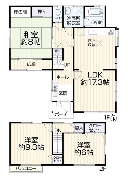 瀬戸市西山町２丁目の中古一戸建て
