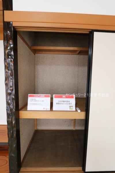 瀬戸市西山町２丁目の中古一戸建て