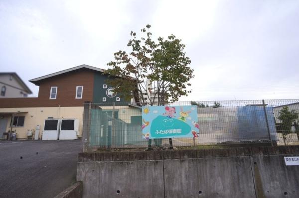 瀬戸市西寺山町の新築一戸建(ふたば保育園)