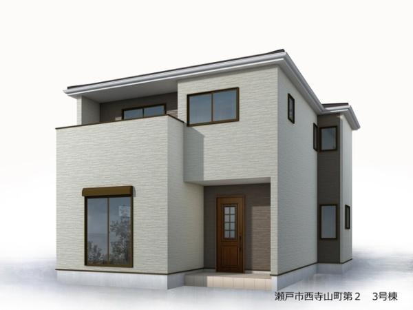 瀬戸市西寺山町の新築一戸建