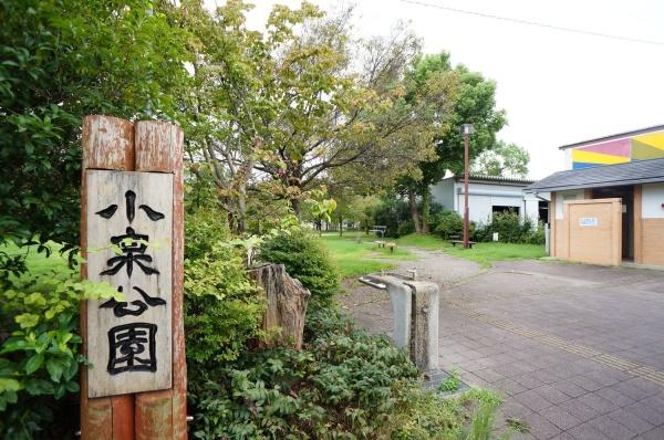 多治見市明和町１丁目の土地(小泉公園)