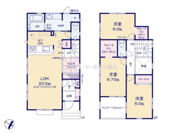 瀬戸市原山台８丁目の新築一戸建