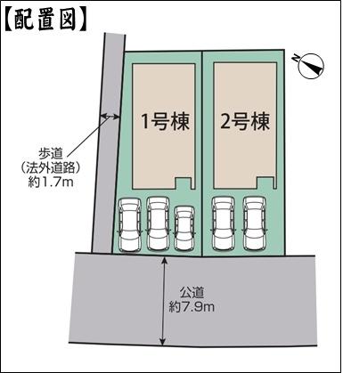 瀬戸市原山台８丁目の新築一戸建