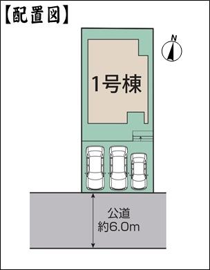 尾張旭市南新町中畑の新築一戸建