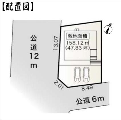 瀬戸市萩山台５丁目の新築一戸建