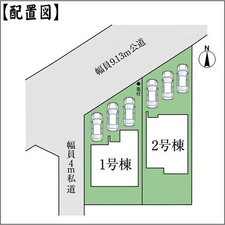 瀬戸市幡野町の新築一戸建