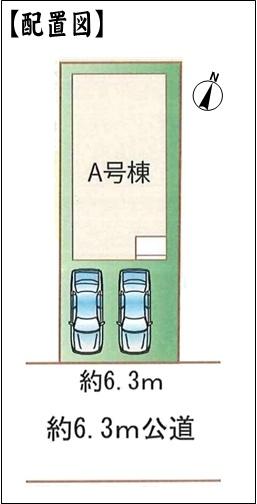 名古屋市守山区苗代２丁目の新築一戸建