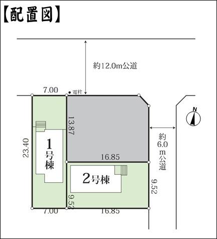 瀬戸市品野町６丁目の新築一戸建