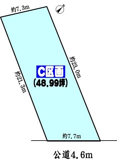 瀬戸市山手町の土地