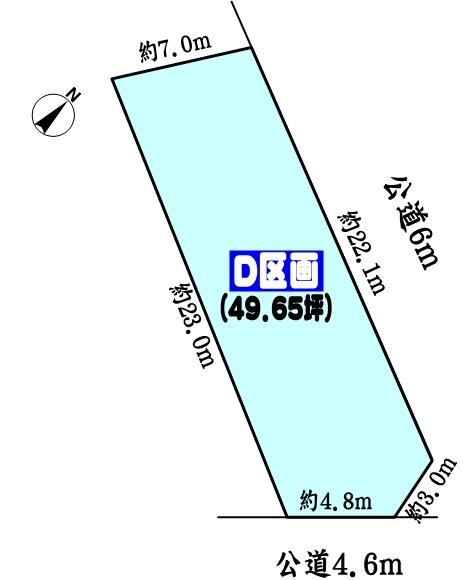 瀬戸市山手町の売土地