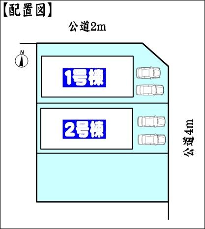 名古屋市守山区森孝１丁目の新築一戸建