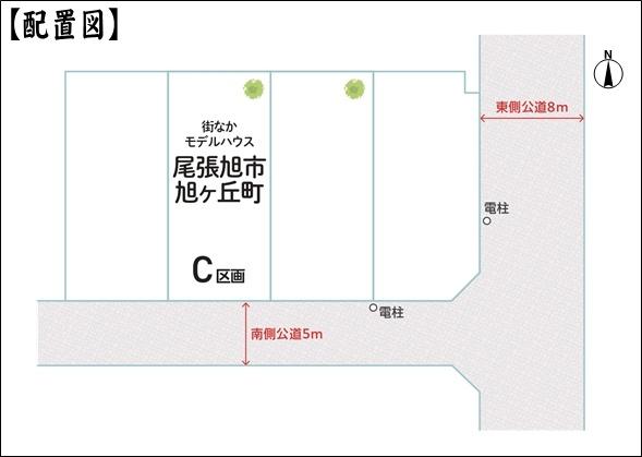 尾張旭市旭ケ丘町旭ケ丘の中古一戸建
