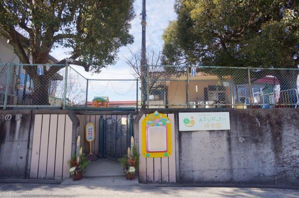 尾張旭市平子町東の新築一戸建(あさひおっきい保育園)