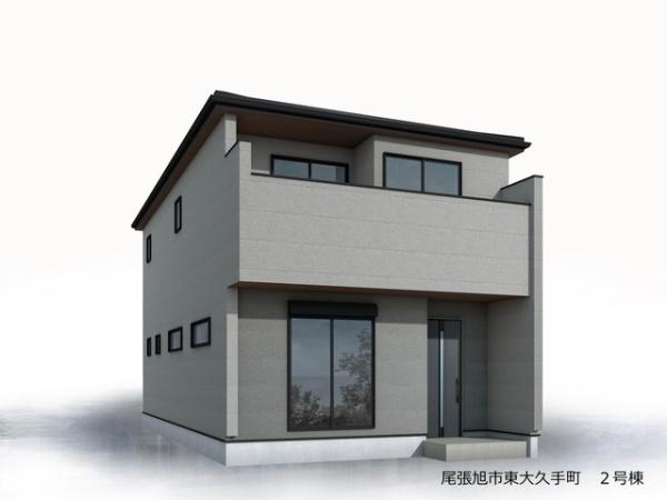 尾張旭市東大久手町２丁目の新築一戸建