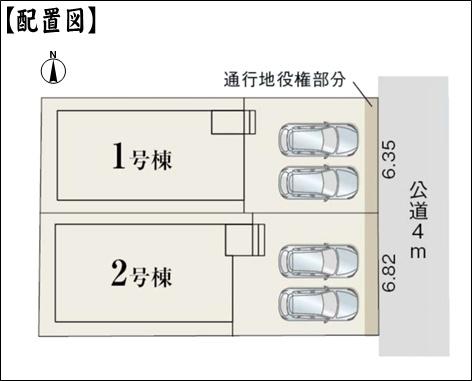 尾張旭市東大久手町２丁目の新築一戸建
