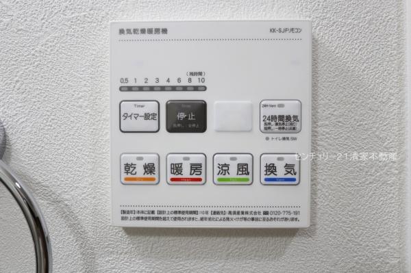 サンハウス小幡緑地東
