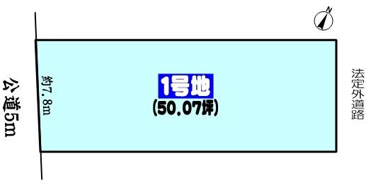 尾張旭市霞ケ丘町中の売土地