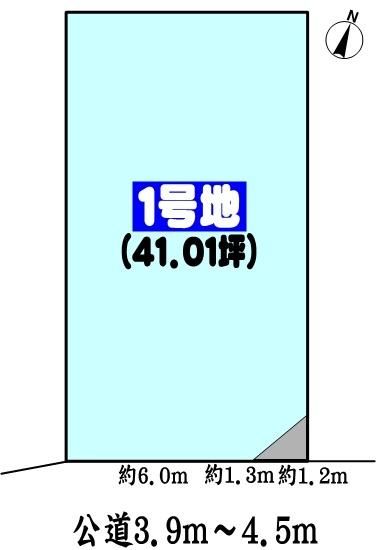 尾張旭市新居町木の本の売土地
