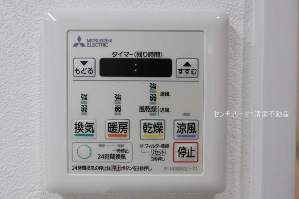 瀬戸西本町パーク・ホームズ