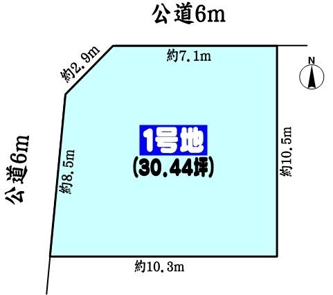 尾張旭市井田町４丁目の土地