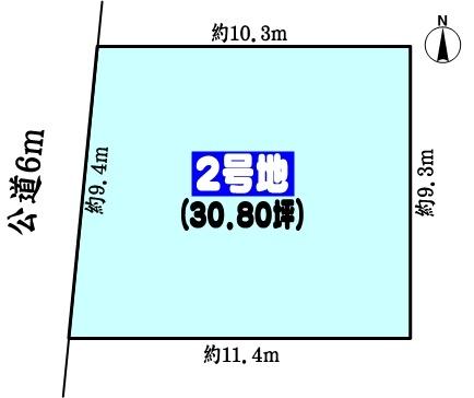 尾張旭市井田町４丁目の土地