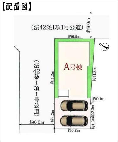 尾張旭市城山町三ツ池の新築一戸建
