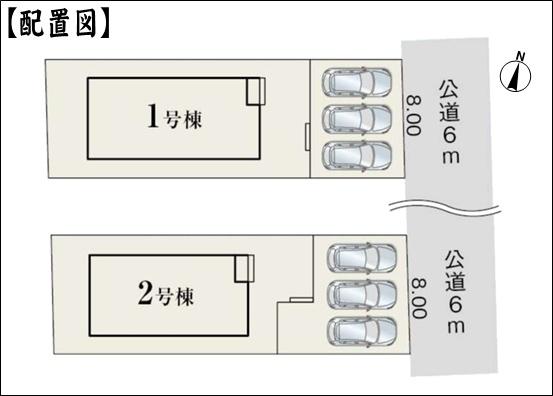 瀬戸市塩草が丘４丁目の新築一戸建
