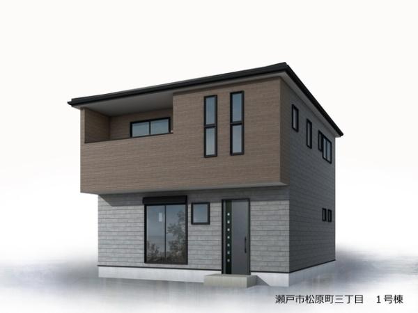瀬戸市松原町３丁目の新築一戸建