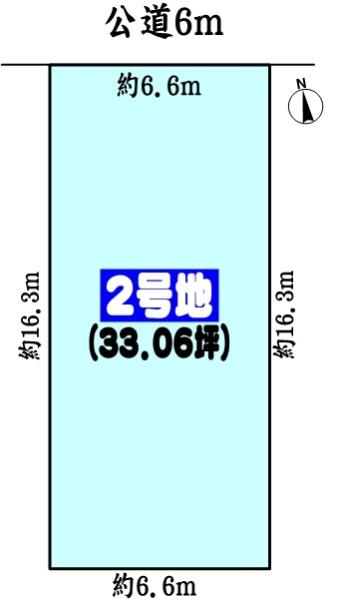 名古屋市守山区大永寺町の売土地
