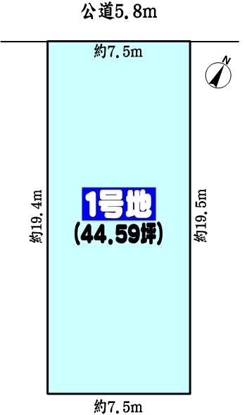 名古屋市守山区太田井の売土地