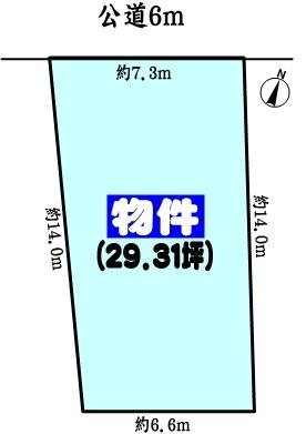 尾張旭市東名西町１丁目の売土地