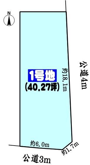 尾張旭市南原山町石原の売土地