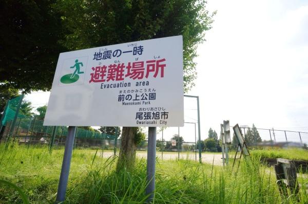 尾張旭市南原山町石原の土地(前の上公園)