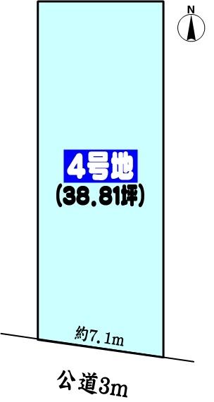 尾張旭市南原山町石原の売土地