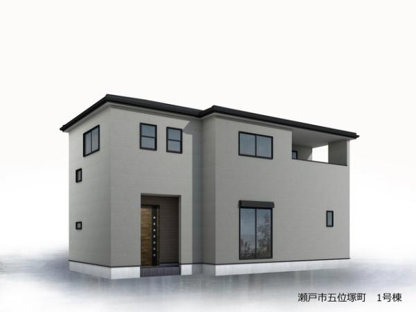 瀬戸市五位塚町の新築一戸建