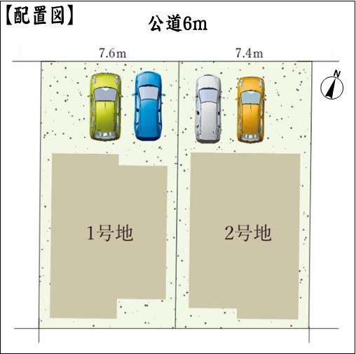 尾張旭市南新町白山の新築一戸建