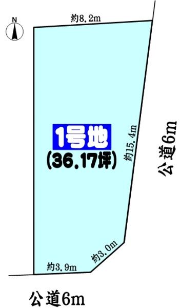 尾張旭市西大道町下大道の土地