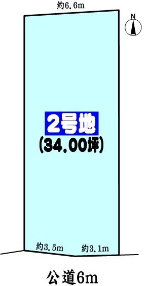 尾張旭市西大道町下大道の土地