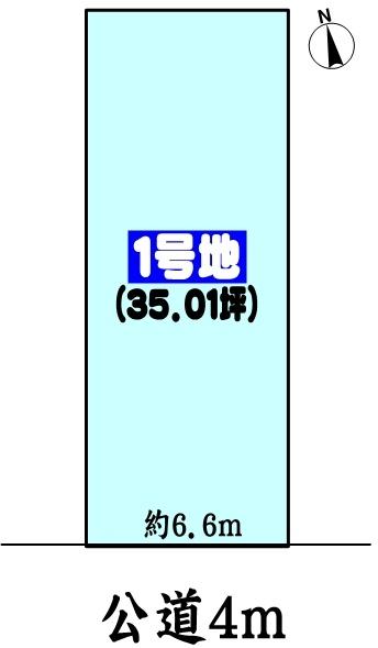 名古屋市守山区大字中志段味字曲畷の売土地