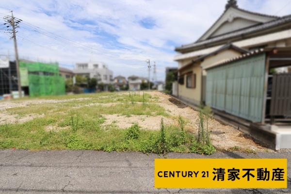 名古屋市守山区大字中志段味字曲畷の売土地