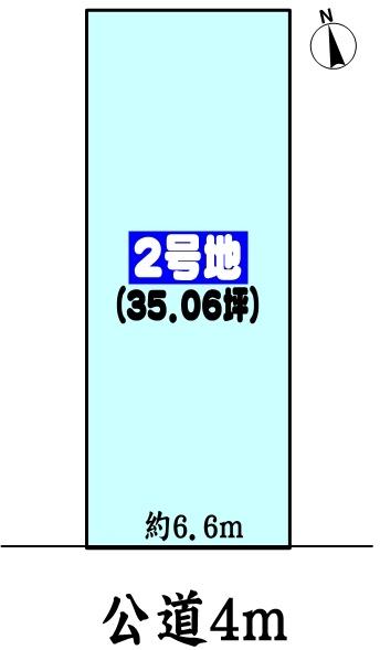 名古屋市守山区大字中志段味字曲畷の売土地