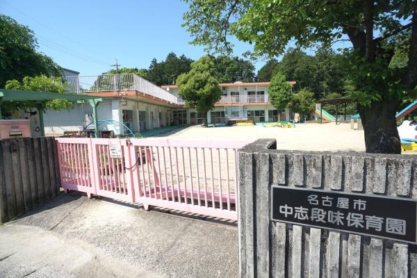 名古屋市守山区大字中志段味字曲畷の土地(中志段味保育園)
